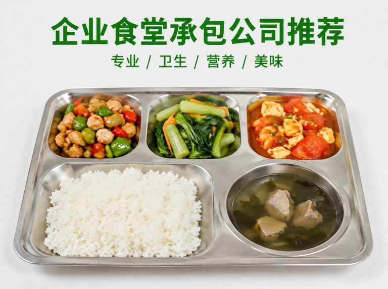 邗江区智慧食堂与自助称重餐厅